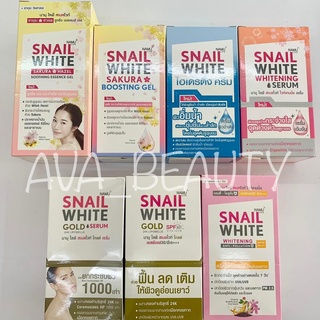 Namu Life Snail White​ นามุ ไลฟ์ สเนลไวท์ เซรั่ม/เดย์ครีม/ไอซ์ซี่มาส์ก/โกลด์/โกลด์เซรั่ม/ซันสกรีน ซีซี ครีม