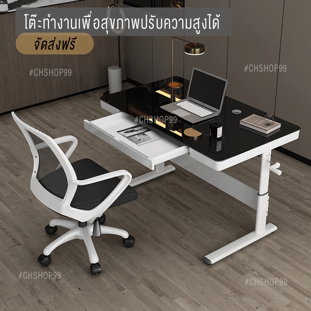 โต๊ะทำงานเพื่อสุขภาพปรับความสูงได้ โต๊ะคอม โต๊ะสำนักงาน ส่งฟรี