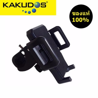 KAKUDOSชองแท้100% Bike Holder ที่จับโทรศัพท์ กับจักรยานยนต์ มอเตอร์ไซต์ รุ่น MK-1017 (Black)สีดำ  #1044