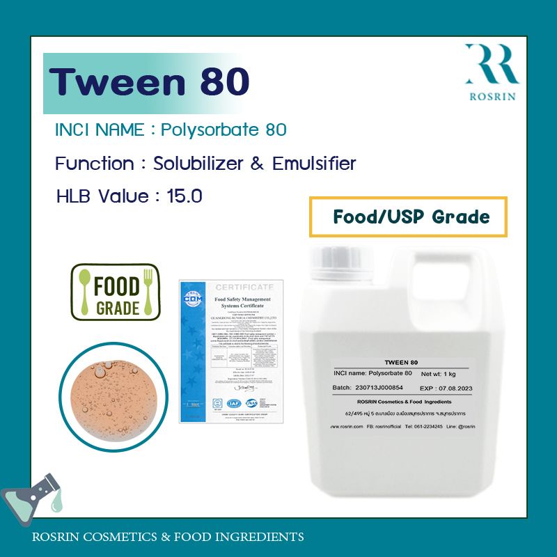 Tween 80 - Polysorbate 80 (USP / Food grade) ทวีน 80 ฟู้ดเกรด (ขนาด 500g - 1kg)