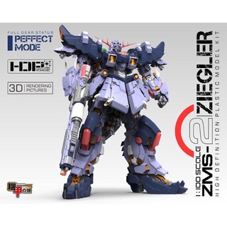 [Pre-order] Mechanicore 1/100 ZMS-2 ZIEGLER [Perfect Mode] [Solid Color Version]