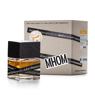 SIAM1928 - น้ำหอม EDP รุ่น VOYAGER MHOM DELUXE BOTTLE