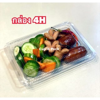 กล่องพลาสติกใส4H กล่องเบเกอรี่ TL-4H (100ใบ/แพค)