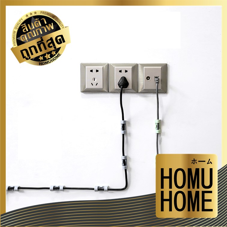 HOMUHOME【ถูกที่สุด】ตัวล็อคสายไฟ ที่เก็บสายไฟ จัดระเบียบไฟมินิมอล EE70