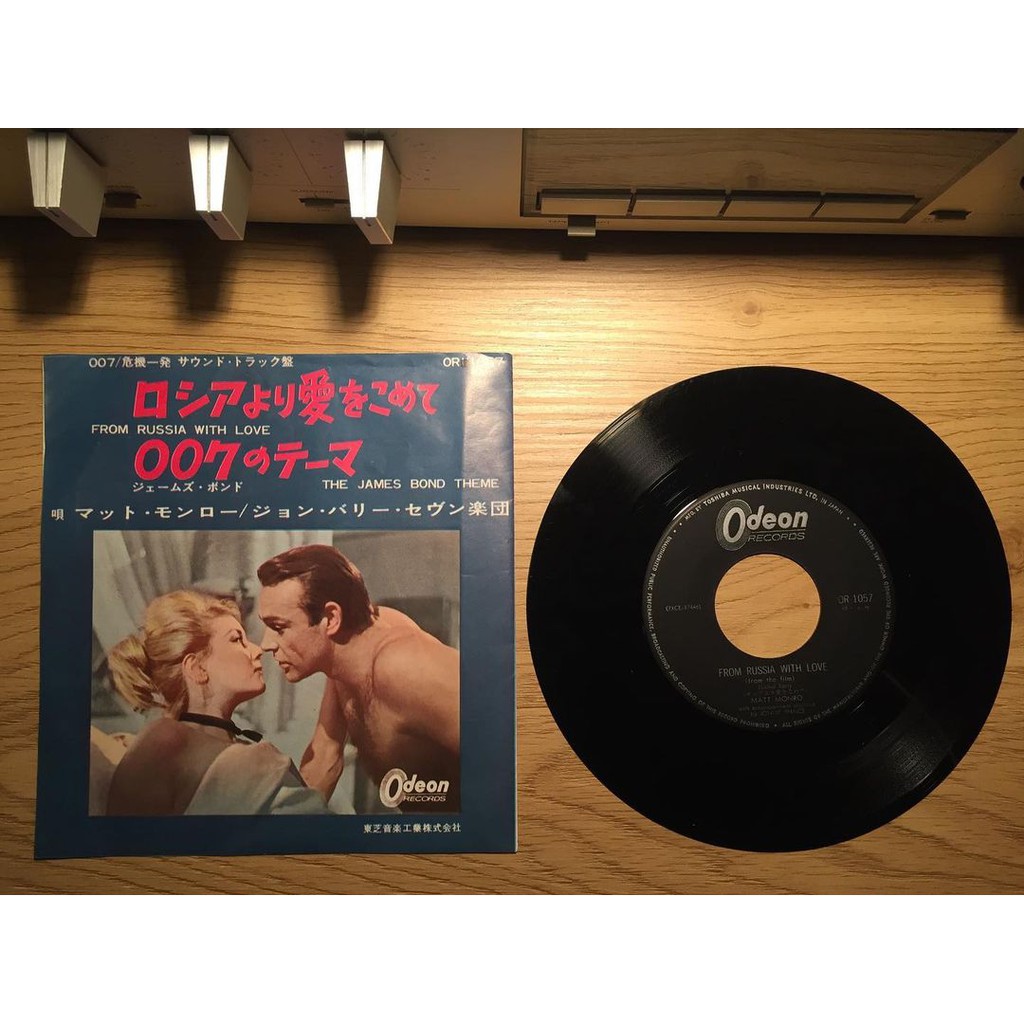 แผ่นเสียง James bond 007 Vinyl 7"