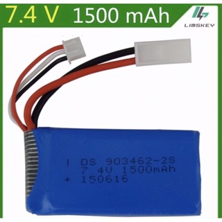 แบตเตอรี่สำรองเรือFT009 ความจุ7.4V-1500mah แบตเดิม