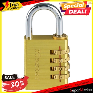 ✨นาทีทอง✨ กุญแจรหัสคล้อง MASTER LOCK 604EURD 40 MM กุญแจคล้อง COMBINATION PADLOCK MASTER LOCK 604EURD 40MM.