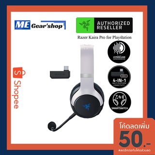 (12.12)พร้อมส่ง📌 หูฟัง Razer Kaira Pro for Playstation ของแท้1000% รับประกันต่างประเทศ 2 ปี