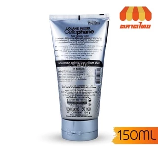 แว๊กซ์เคลือบเงาผม โลแลน พิกเซล เซลโลโฟน แฮร์ กล็อสซี่ แว็กซ์ Lolane Pixxel Cellophane Hair Glossy Wax 150 g.