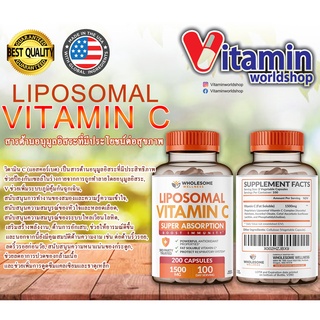 Liposomal Vitamin C Wholesome Wellness 200 Capsules เพิ่มภูมิคุ้มกัน กระตุ้นการสร้างคอลลาเจน ของแท้ 100% พร้อมส่ง