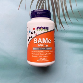 ผลิตภัณฑ์เสริมอาหาร เอส อะดีโนซิล เมไทโอนีน SAMe 400 mg 60 Tablets - Now Foods SAM-e