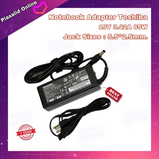 ที่ชาร์จโน๊ตบุ๊ค สายชาร์จโน๊ตบุ๊ค Notebook Adapter Toshiba 19V 3.42A 65W Jack Sizes : 5.5*2.5mm. สินค้ารับประกัน 1 ปี