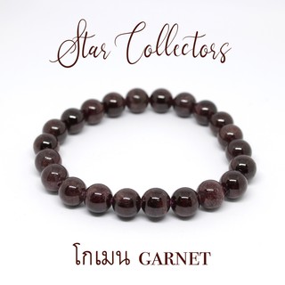 สร้อยข้อมือหินโกเมนแท้ Garnet 8 - 10 มม. ( พร้อมส่ง )