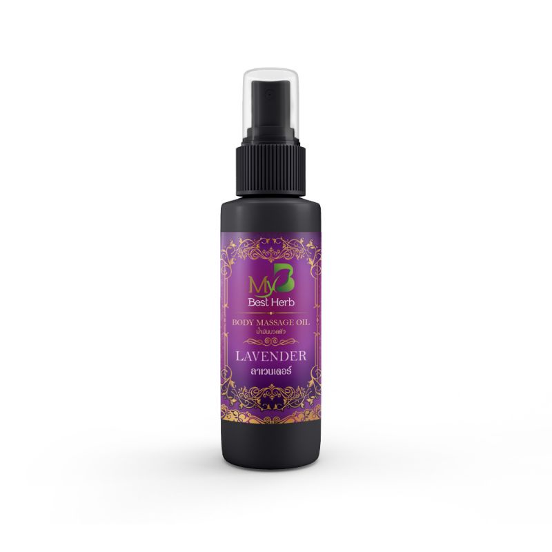 บอดี้ออยล์ Body Massage Oil Lavender