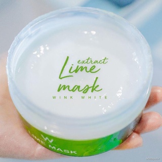 ☑✇♤ของแท้💯%1แถม1‼️สครับมะนาว🍋winkwhite scrub&amp;mask lime(ของแท้ 💯) ‼️สคับผิวมะนาว+มาร์คผิวขาว