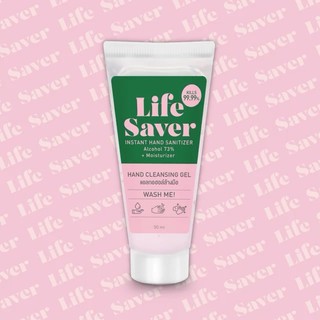 ถูกที่สุด🔥พร้อมส่ง🎀The pink gel life saver🎀