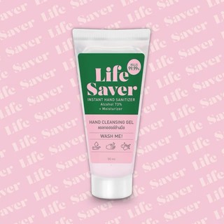 ถูกที่สุด🔥พร้อมส่ง🎀The pink gel life saver🎀