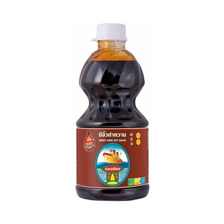 โปรโมชัน! ง่วนเชียง ซีอิ๊วดำหวาน 2700 กรัม Nguan Chiang Sweet Dark Soy Sauce 2700 g