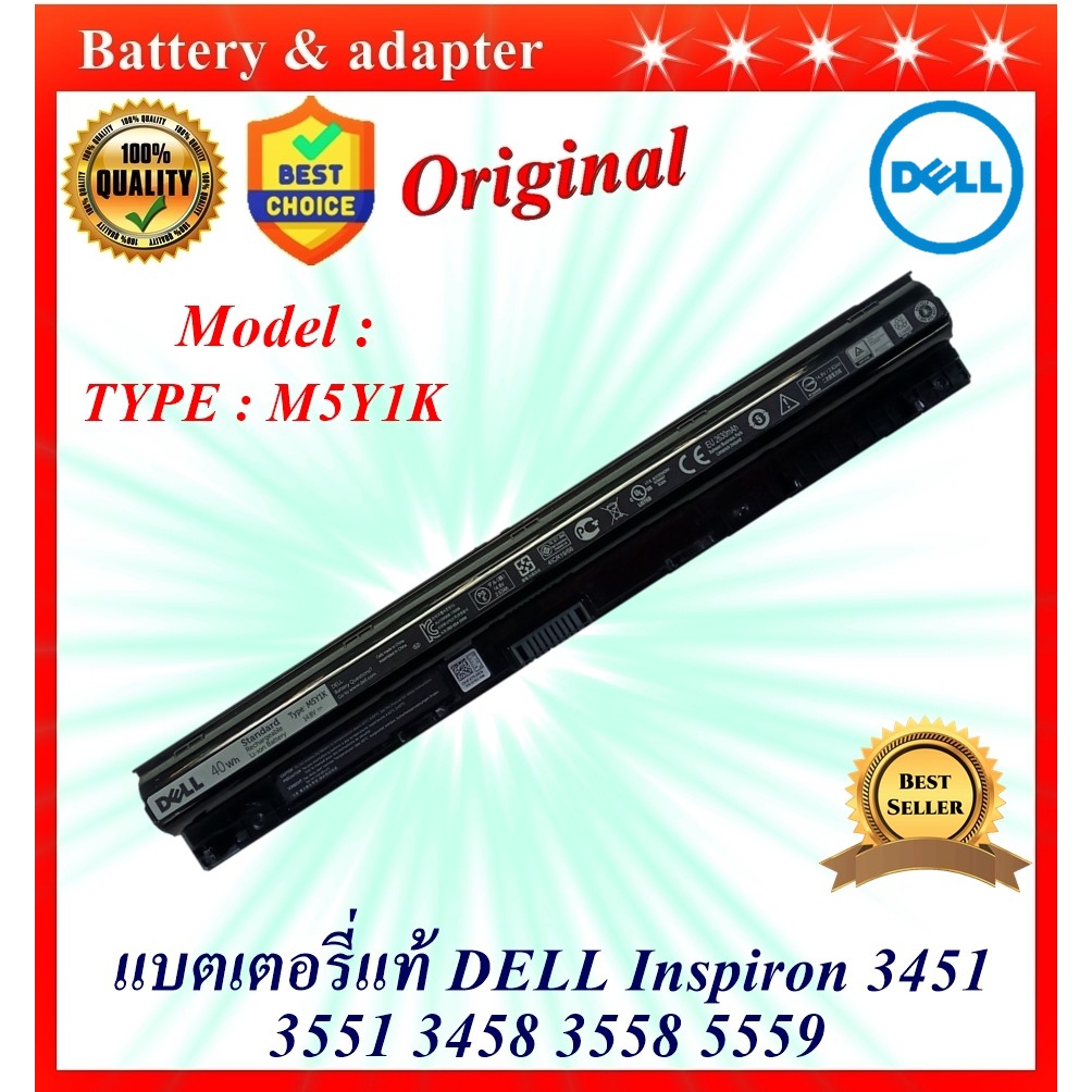 Battery Notebook Dell M5Y1K แบตเตอรี่ สำหรับ DELL Inspiron 3451 3551 3458 3558 5559