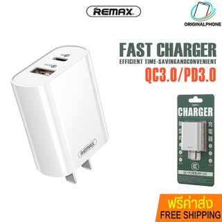 หัวชาร์จ Remax รุ่น RP-U37 ชาร์จเร็ว QC+PD Adapter Fast Charging ทนต่ออุณหภูมิสูง อุปกรณ์มือถือ อุปกรณ์การชาร์จ