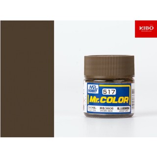 สีสูตรทินเนอร์ MR.COLOR C517 BROWN 3606 10ML