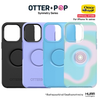เคส Otter+Pop Symmetry Series สำหรับ iPhone 14 Promax / 14 Pro / 14 Plus