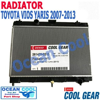 หม้อน้ำ โตโยต้า วีออส , ยาริส ปี 2013 - 2017 และ ลิโม่ ปี 2013 เกียร์ ธรรมดา Cool Gear 261470-0310 Radiator RD0027