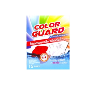 ⭐️ COLORGUARD Sheets For Laundry แผ่นซับสีตก แผ่นดูดสีตก แผ่นดักจับ(ป้องกัน)ผ้าสีตกขณะซัก แผ่นซักผ้ากันสีตก สำหรับซักผ้า