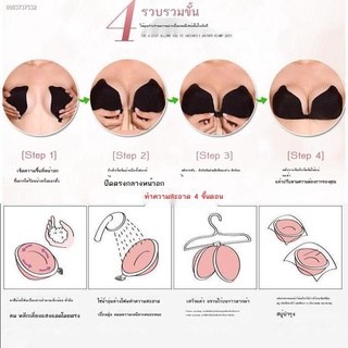 ปีกนางฟ้าผู้ใหญ่ บาร์ปีกนกดันทรง สเตย์รัดหน้าอก บราปีกนกดันทรง บราปีกนกไซส์ใหญ่ ปราปีกนก บาร์ปีกนก บราปีกนก บางเฉียบชุดช