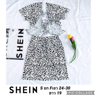 set dress Shein​ลายเสือ​มือ1