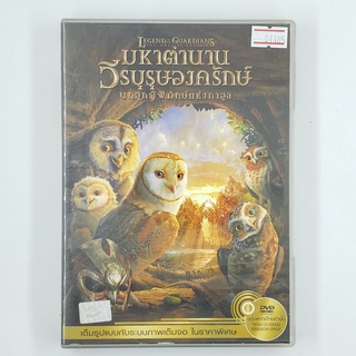 [01185]  (DVD)(USED) ซีดี ดีวีดี สื่อบันเทิงหนังและเพลง มือสอง !!