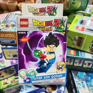 เลโก้ Lego Dragonball Z no.5835 ต่อง่าย (มีคู่มือ) ตั้งโชว์ สะสม ของขวัญ ของเล่น เสริมพัฒนาการ