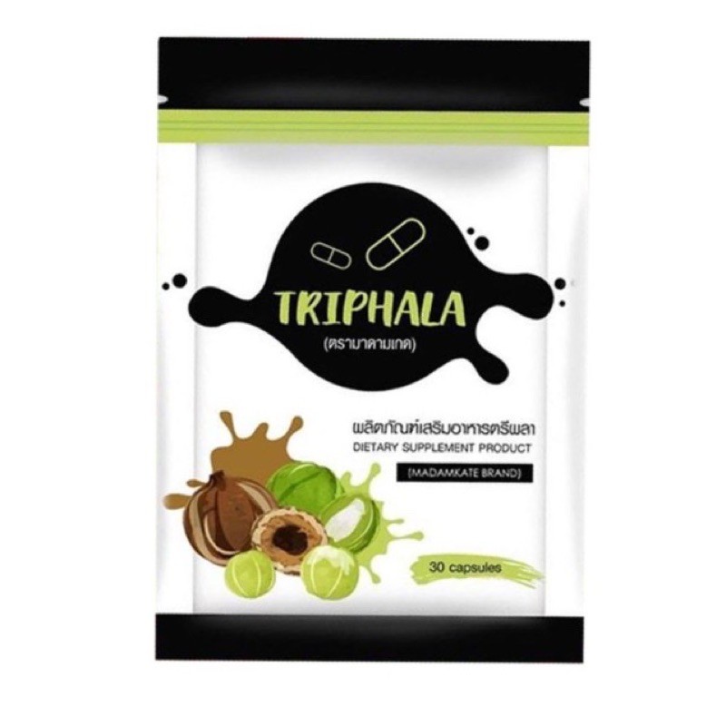 ตรีผลา TRIPHALA By Madam Kate
