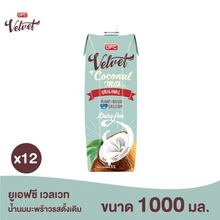 UFC Velvet – Coconut Milk Original ยูเอฟซี เวลเวท น้ำนมมะพร้าว รสดั้งเดิม 1,000 มิลลิลิตร X 12 กล่อง