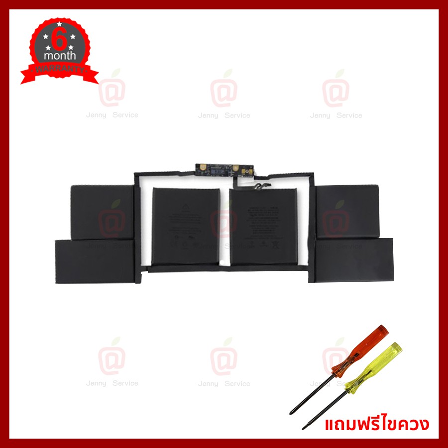 Battery Mac-Book OEM รุ่น A1820 Mac-Book Pro Retina 15 A1707 (2016 ...