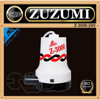 ZUZUMI ปั๊มน้ำไดโว่ ปั๊มแช่ 24V รุ่น Z-3000-24V ปั๊มน้ำ ขนาดกลาง