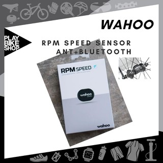 เซนเซอร์วัดความเร็ว - Wahoo RPM speed sensor