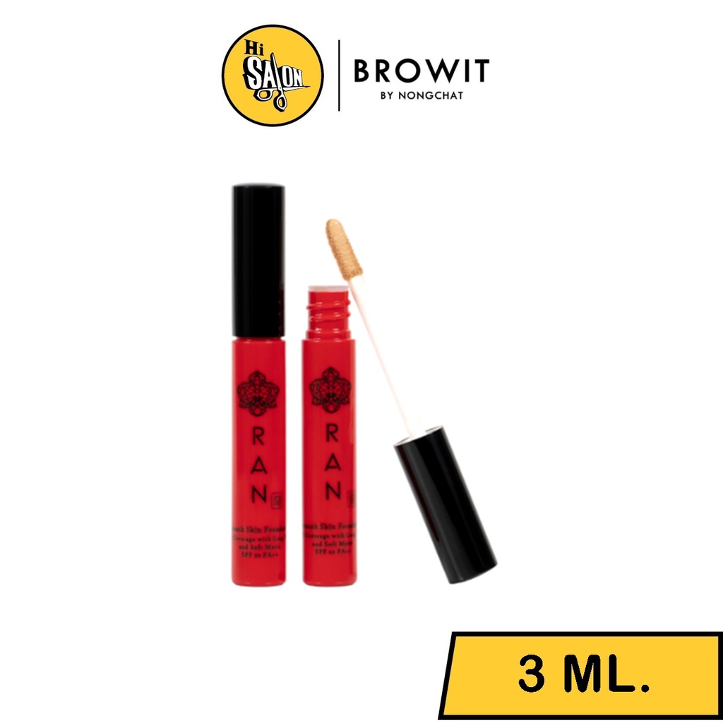 Browit By Nongchat Ran Retouch Skin Foundation & Concealer รีทัช รองพื้น คอนซิลเลอร์ น้องฉัตร คุมมัน