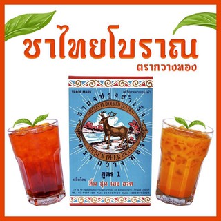 ชาตรากวางทอง ชาผงปรุงสำเร็จสูตร 1 ชาผงสำหรับ ชงชาไทย ชานม ชาเย็น ชาไข่มุก ชาดำเย็น ชามะนาว