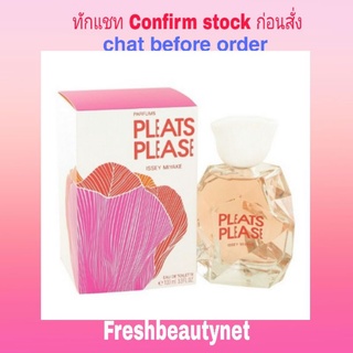 Issey Miyake Fragrances Pleats Please Issey Eau De Toilette