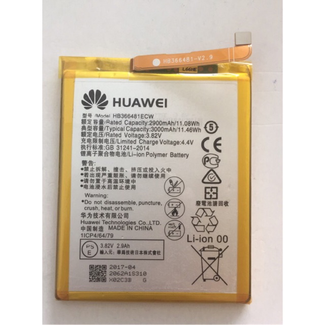 แบตเตอรี่ Huawei - P9/P9lite/P10lite/Y7Pro