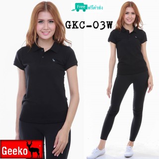 เสื้อโปโล ( polo shirt )แบรนด์ Geeko ตรากวาง สีพื้นหญิง สีดำ gkc - 03W