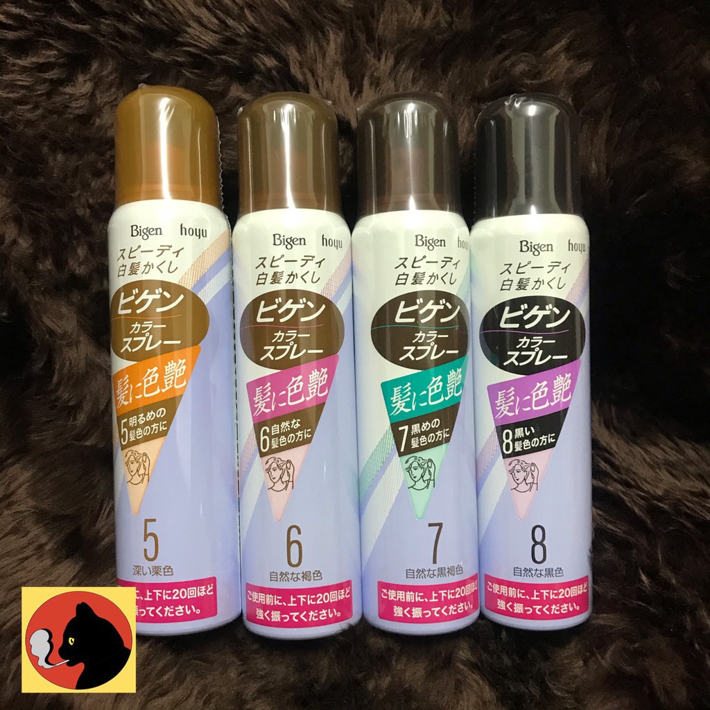 เปลี่ยนสีผม สเปรย์ปิดผมขาว [ลดเหลือ 174.-ใช้โค้ดMAYINC30]นำเข้าจากญี่ปุ่น🇯🇵 🌼Bigen สเปรย์เปลี่ยนสีผม