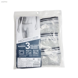 มีสินค้าพร้อมส่งจากกรุงเทพGIORDANO【Online Exclusive】กางเกงในชาย - Men's Modal Trunk (3 pieces) 01179001