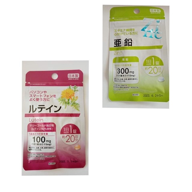 พร้อม​ส่ง​🎌หมดอายุปี2025.10Daiso​ Zinc​/วิตามิน​  Daiso​ Lutein​