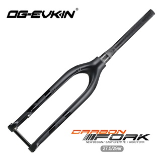 Og-evkin ตะเกียบหน้าจักรยาน คาร์บอนไฟเบอร์ 29er 27.5er Thru Axle 15x100 มม. 650B 28.6 มม.