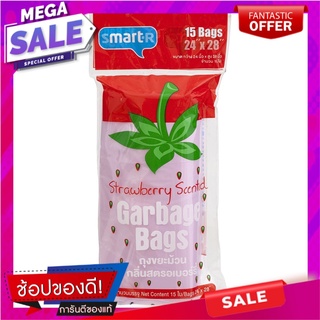 สมาร์ทเตอร์ถุงขยะแบบม้วนกลิ่นสตรอเบอร์รี่ 24X28นิ้ว 15ใบ Smarter Strawberry Scented Garbage Bags 24X28inches 15pcs.