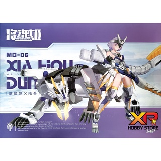 [MS-General] 1/10 : MG-06 Xia Hou Dun (แฮหัวตุ้น)