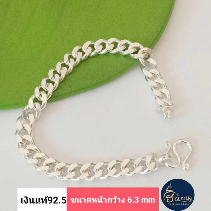 สร้อยข้อมือเงินแท้92.5 ลายเลสแบน ขนาดกว้าง6.3มิล ผู้ชายผู้หญิงใส่ได้ มีใบรับประกัน รหัสสินค้าTAGD180