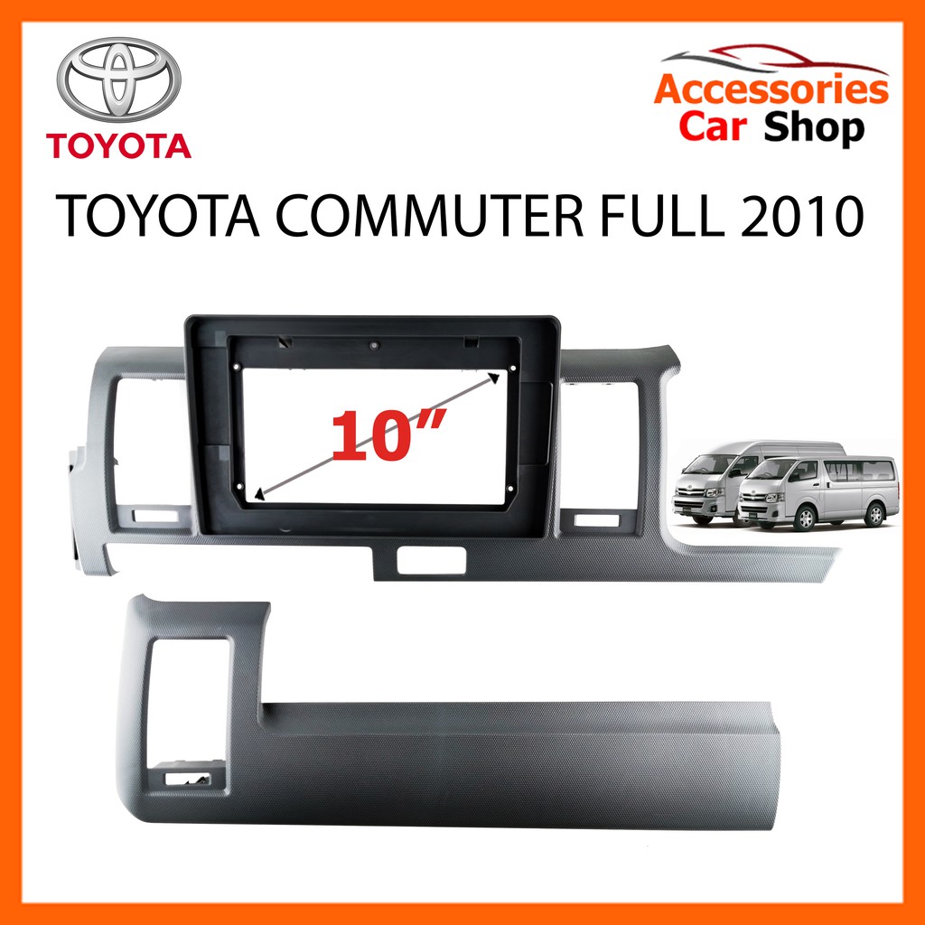 หน้ากากวิทยุรถยนต์ TOYOTA COMMUTER FULL รถปี 2010-2015 จอ 10 นิ้ว TO-275T **สำหรับหลังคาเตี้ยเท่าน้ั